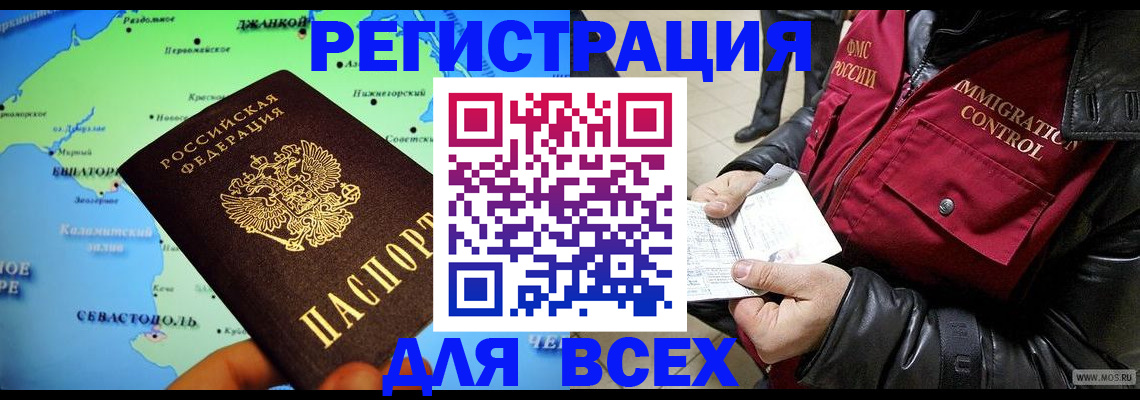 регистрация для дет. сада в Мелеузе